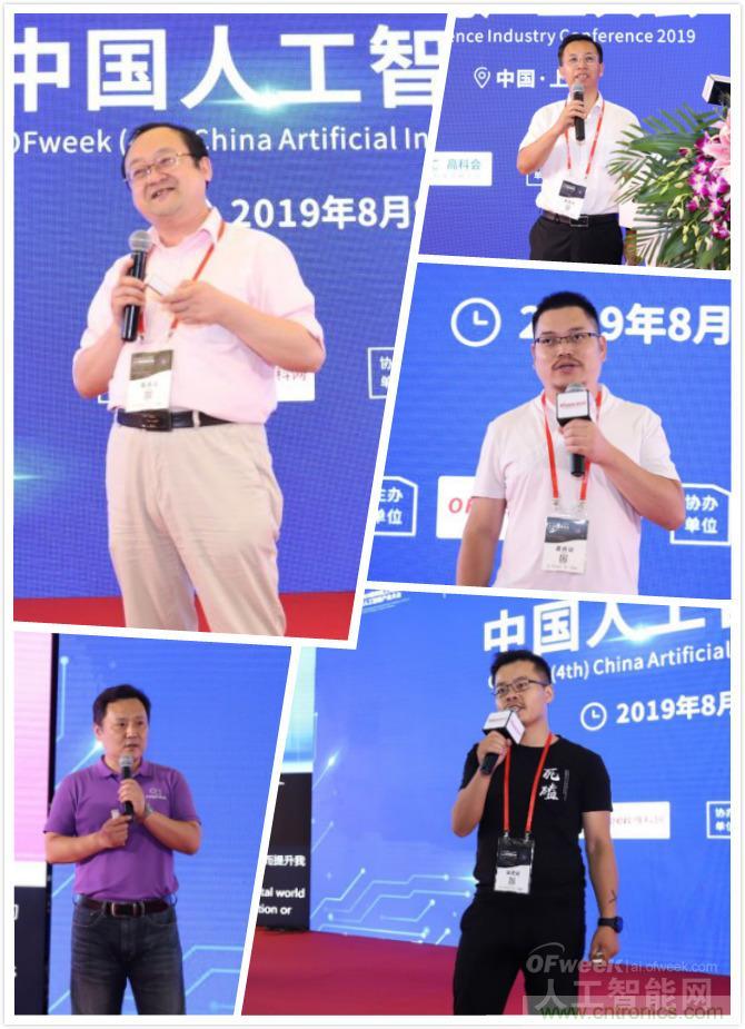 明年再見！“WAIE 2019第四屆上海國際人工智能展覽會(huì)暨人工智能產(chǎn)業(yè)大會(huì)”完美落幕！