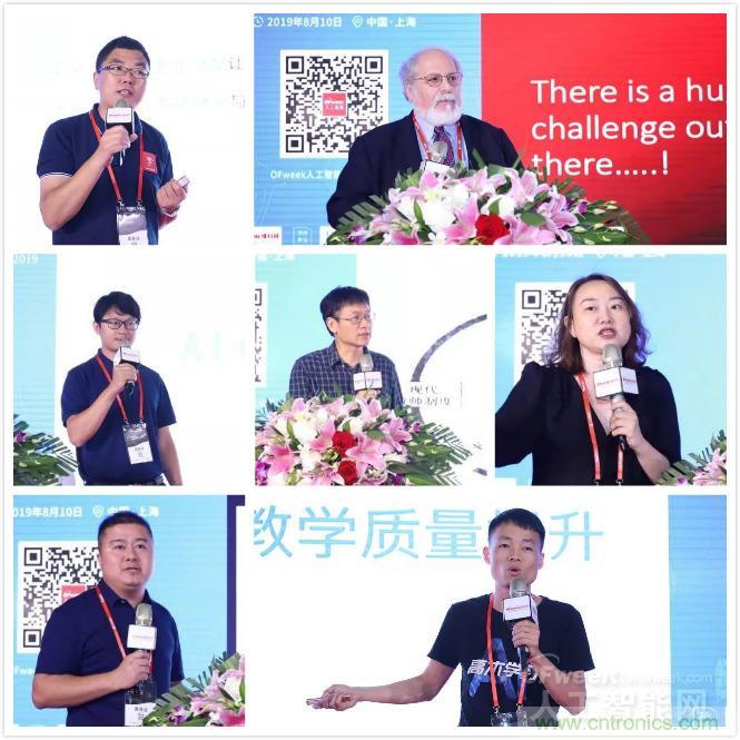 明年再見！“WAIE 2019第四屆上海國際人工智能展覽會(huì)暨人工智能產(chǎn)業(yè)大會(huì)”完美落幕！