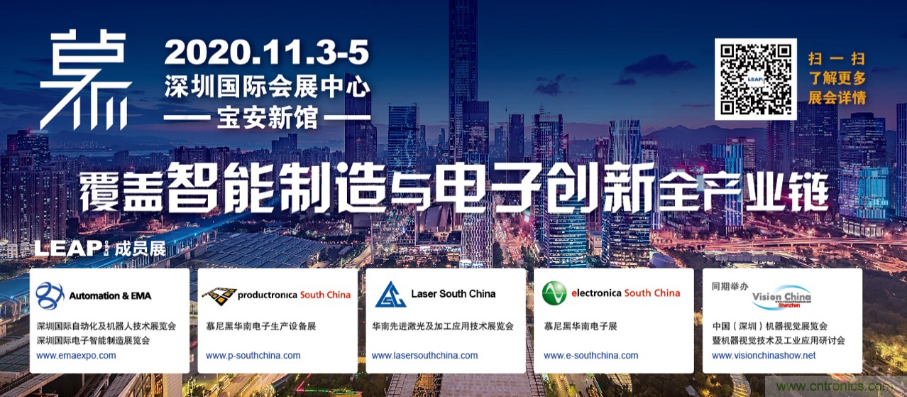 “2020深圳慕展“ 倒計時1周年，品牌關鍵字正式發布 !