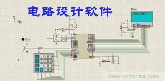工程師離不開的那些電路設(shè)計(jì)工具，你用過幾個(gè)？