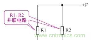如何快速掌握電阻并聯(lián)電路的特性，初學者必看