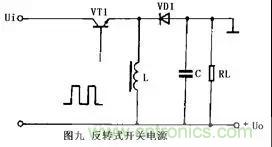 這8種開(kāi)關(guān)電源工作原理及電路圖，你都知道嗎？