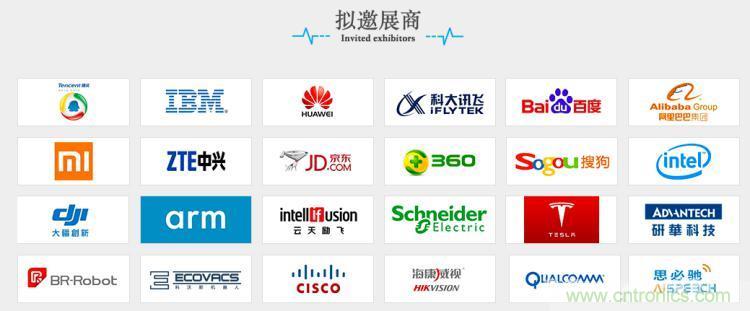 疫情變革線上模式，2020物聯(lián)網(wǎng)在線展震撼來襲！