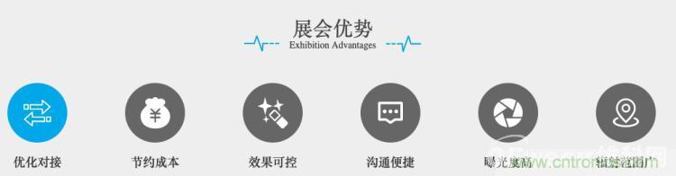 疫情變革線上模式，2020物聯(lián)網(wǎng)在線展震撼來襲！