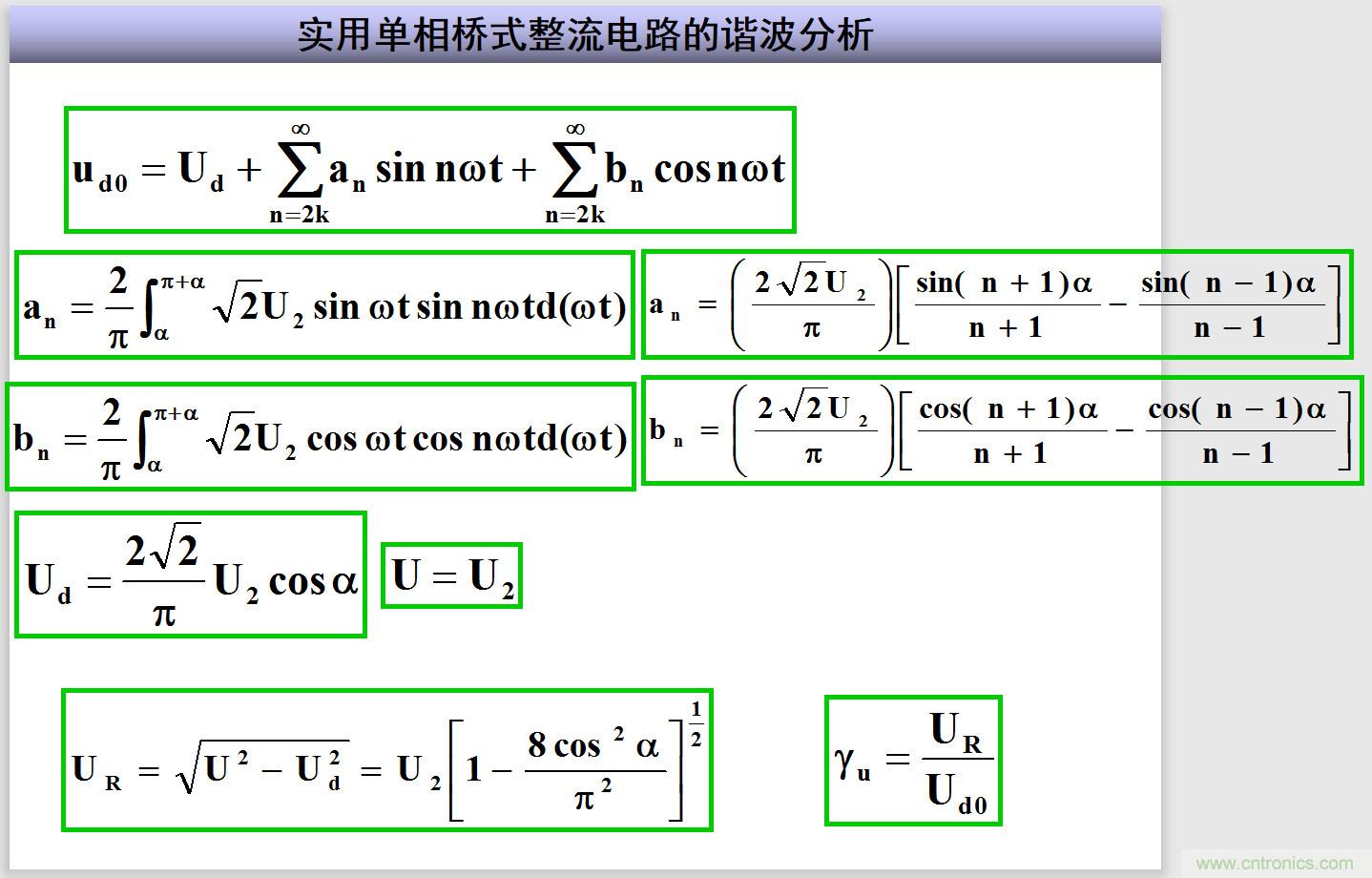 圖文講解三相整流電路的原理及計算，工程師們表示秒懂！
