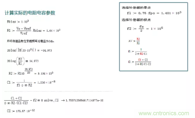 開關(guān)電源控制環(huán)路設(shè)計(jì)，新手必看！