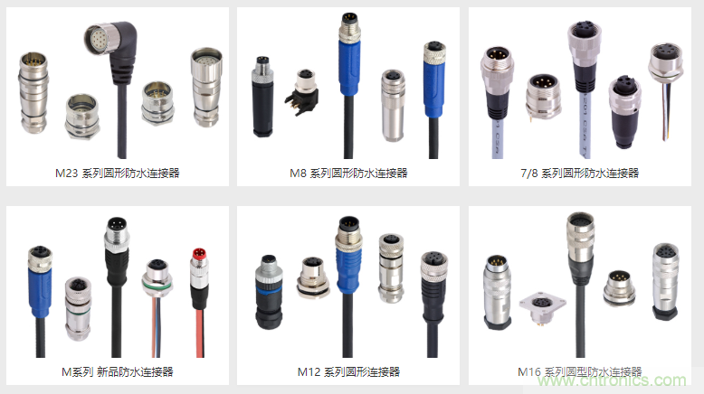 圓形連接器及工業(yè)連接線(xiàn)制造企業(yè)- 深圳市盛格納電子有限公司