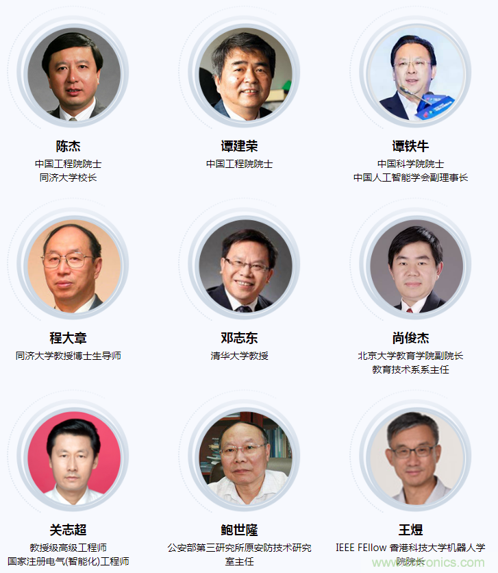 燃AI引擎，WAIE 2020世界人工智能大會震撼來襲！