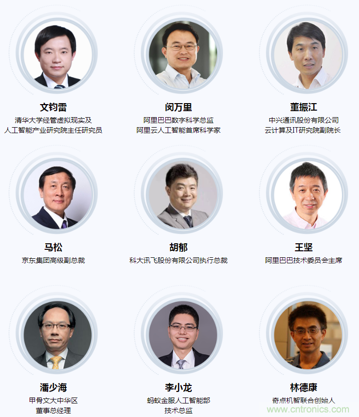 燃AI引擎，WAIE 2020世界人工智能大會震撼來襲！