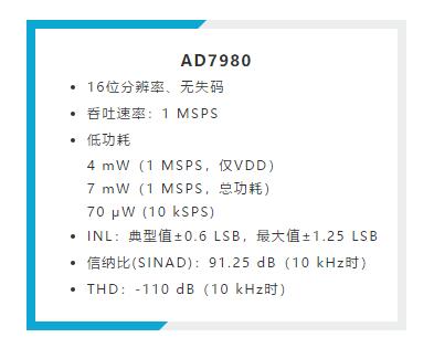 禁用引腳還能節省這么多的功耗？我不信