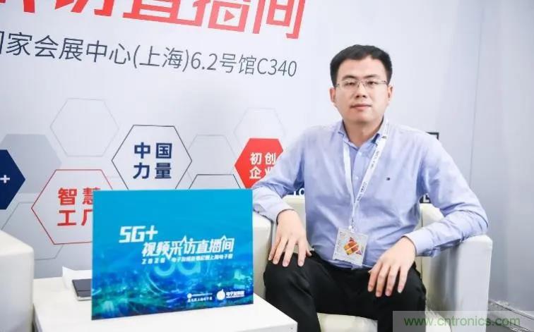 宇陽科技陳永學：聚焦5G基站和終端應用，MLCC加速國產替代