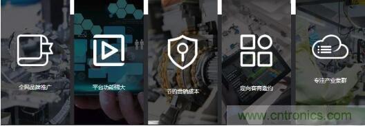 OFweek2020智慧工廠在線展隆重來襲！