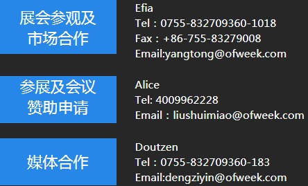 OFweek2020智慧工廠在線展隆重來襲！