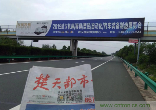 緊抓需求，強勢突圍！第21屆中國國際機電產品博覽會將于11月在武漢啟幕！