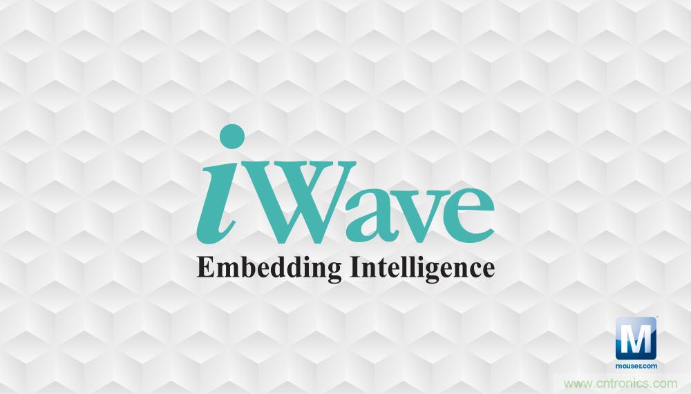 貿澤電子與iWave Systems簽訂分銷協議，在全球范圍內分銷iWave系統級模塊