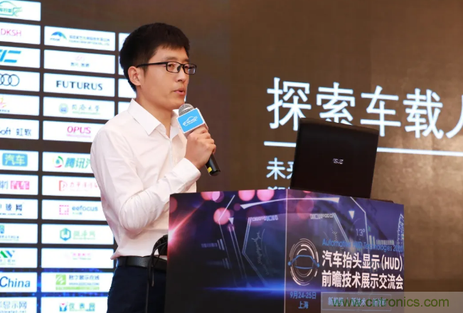 HUD發(fā)展迎來新機遇！2020汽車抬頭顯示（HUD）大會圓滿落幕！