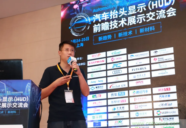 HUD發(fā)展迎來新機遇！2020汽車抬頭顯示（HUD）大會圓滿落幕！