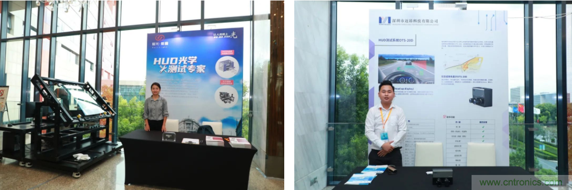 HUD發(fā)展迎來新機遇！2020汽車抬頭顯示（HUD）大會圓滿落幕！