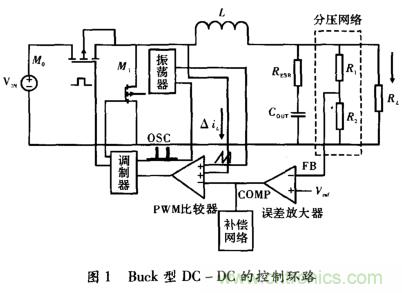 如何提高系統瞬態響應，改進放大器的誤差？
