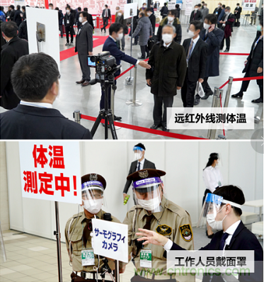 東京國際智能制造技術(shù)綜合博覽會——線上線下五展同期！1.20-1.22不容錯(cuò)過！