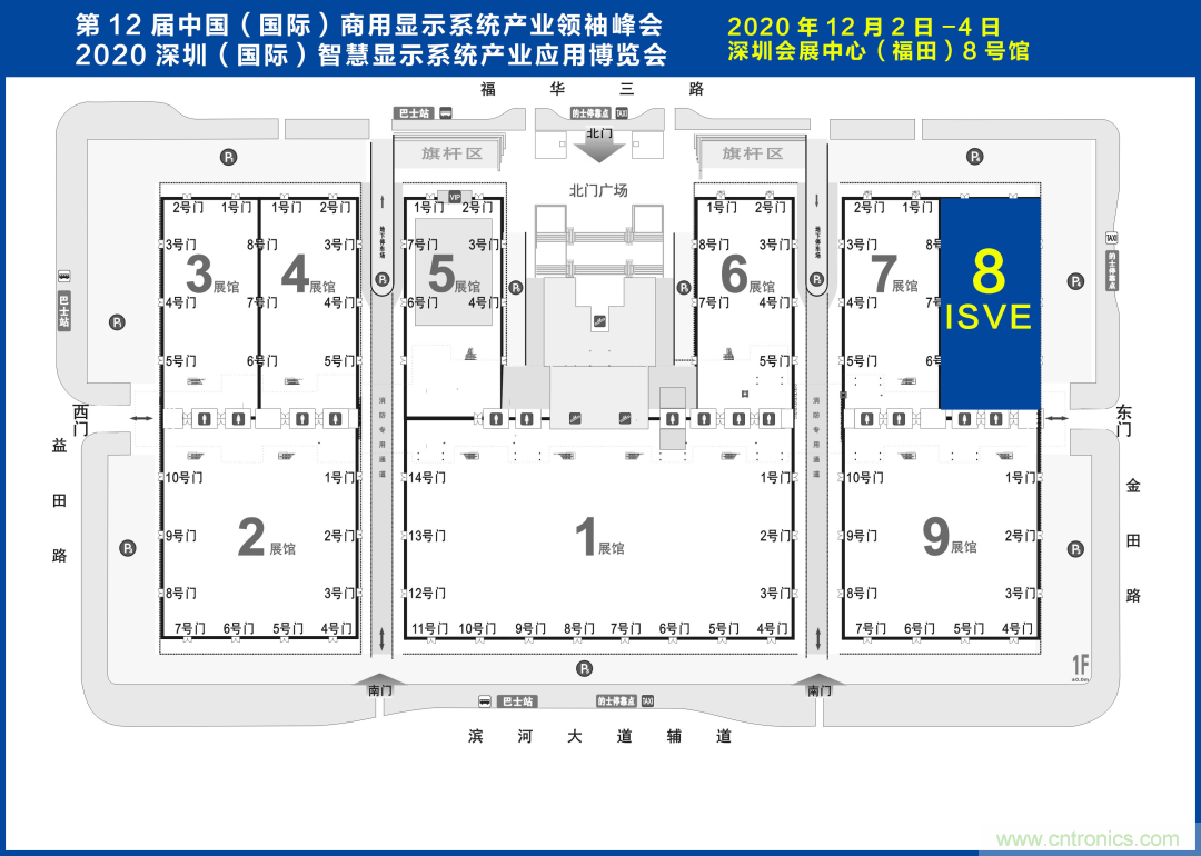 叮，您預(yù)定的2020 ISVE 深圳智慧顯示展參展攻略已送達，請查收！