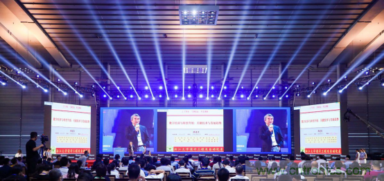約起來！2021全球數字經濟產業大會正式啟動