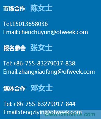 新松、拓斯達(dá)、埃夫特、美的集團(tuán)……大批名企即將聚首第十屆機(jī)器人產(chǎn)業(yè)大會