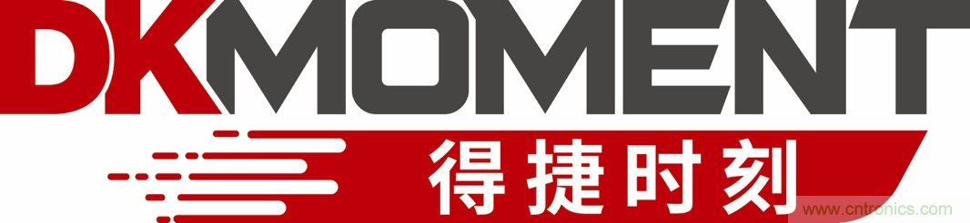 Digi-Key重回2021慕尼黑上海電子展，并推出線上活動