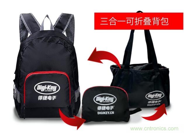 Digi-Key重回2021慕尼黑上海電子展，并推出線上活動