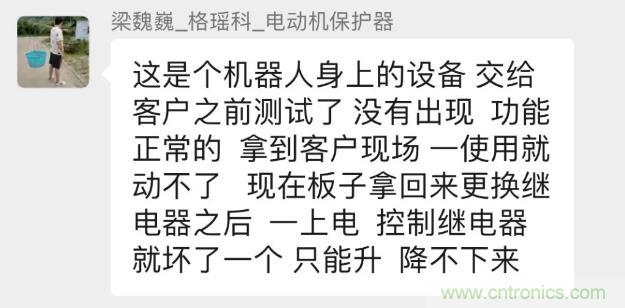 這個簡單的電路為什么會燒繼電器線圈？