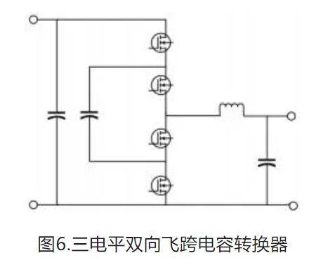6個技術(shù)點(diǎn)，帶您理解用于電池儲能系統(tǒng)的 DC-DC 功率轉(zhuǎn)換拓?fù)浣Y(jié)構(gòu)