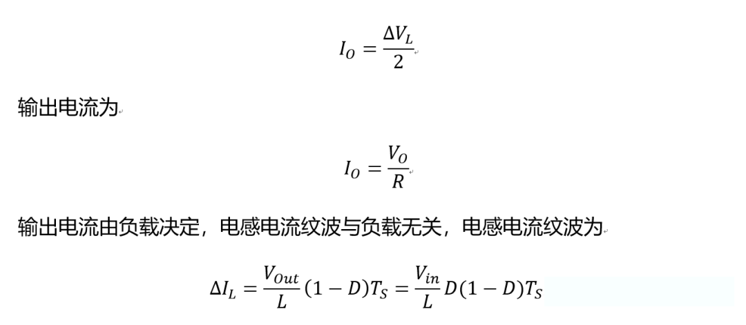 開關電源的工作模式CCM、BCM、DCM