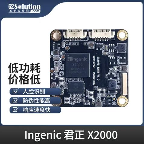 智能安防新時代，AI識別技術的革新應用方案