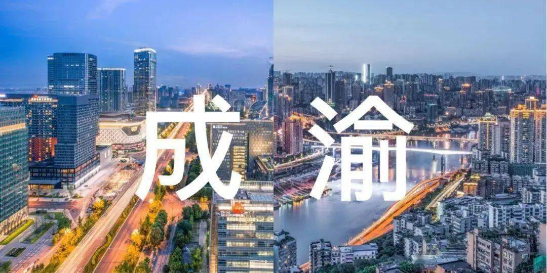 助力成渝雙城經濟圈，2023中國（重慶）電子信息助力產業(yè)融合高峰論壇即將啟幕