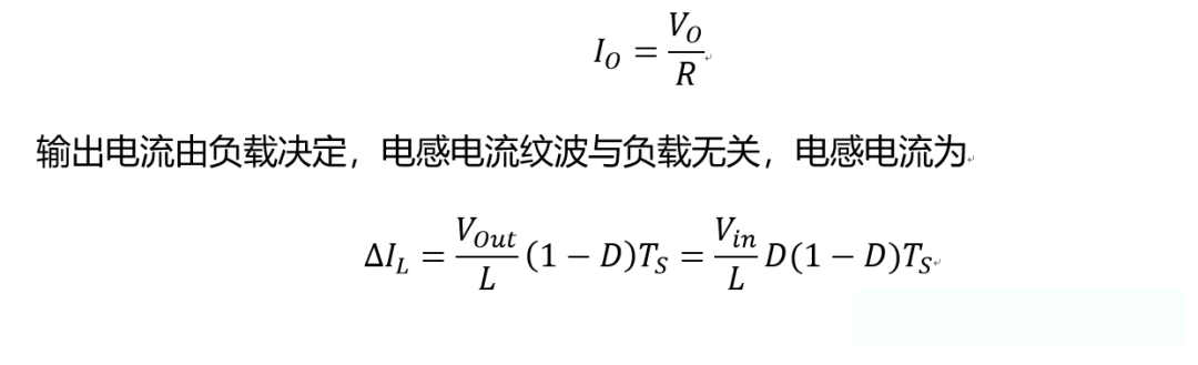 開關電源的工作模式CCM、BCM、DCM