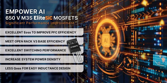 為什么超大規模數據中心要選用SiC MOSFET？