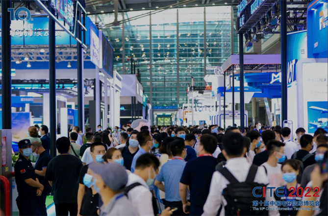 春回大地 相約鵬城，CITE 2023向您發出邀請