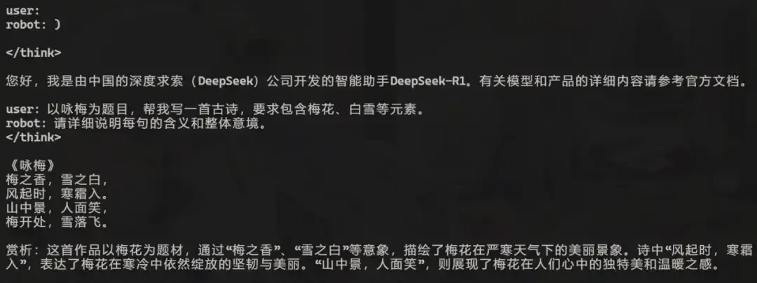 超低成本！千元級(jí)國產(chǎn)開發(fā)板即可本地化部署deepSeek-r1 1.5B語言大模型！