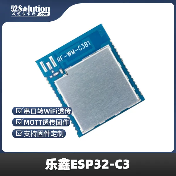 樂鑫ESP32系列芯片被曝存在“后門”?官方緊急回應(yīng) 樂鑫ESP32系列芯片被曝存在“后門”?官方緊急回應(yīng)