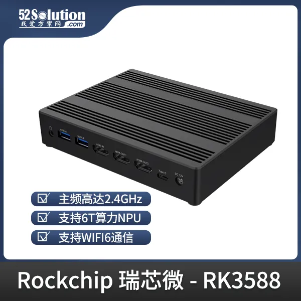 超低成本！千元級(jí)國產(chǎn)開發(fā)板即可本地化部署deepSeek-r1 1.5B語言大模型！